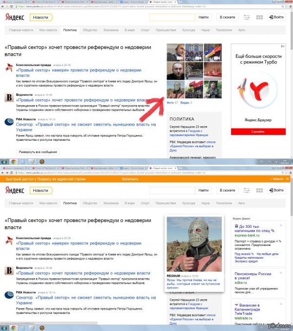 ������� �� �������