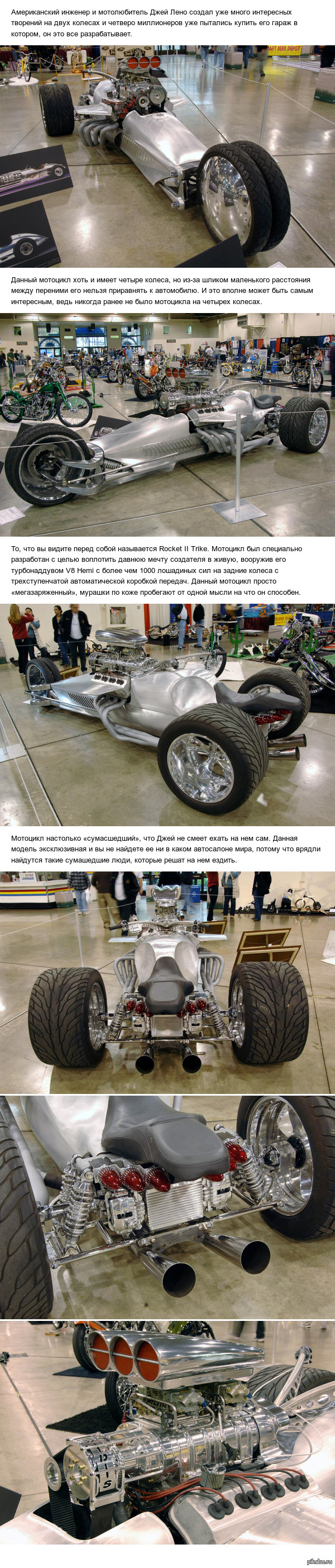 �������� �������� Frogman Rocket II