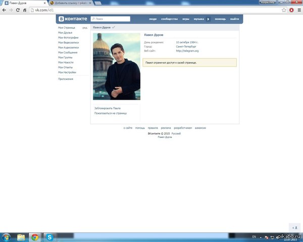 Такие дела.