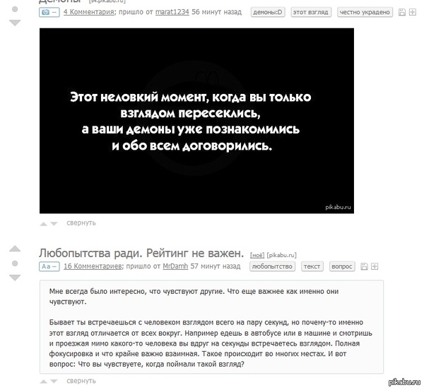 Пикабу шутит