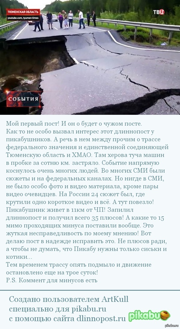 ������ ����� ������ � ������...