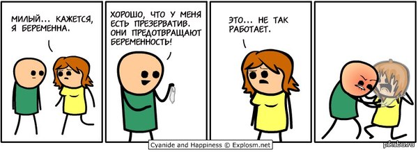 ������� ������� � �������.