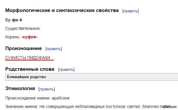 ВТФ??? | Пикабу