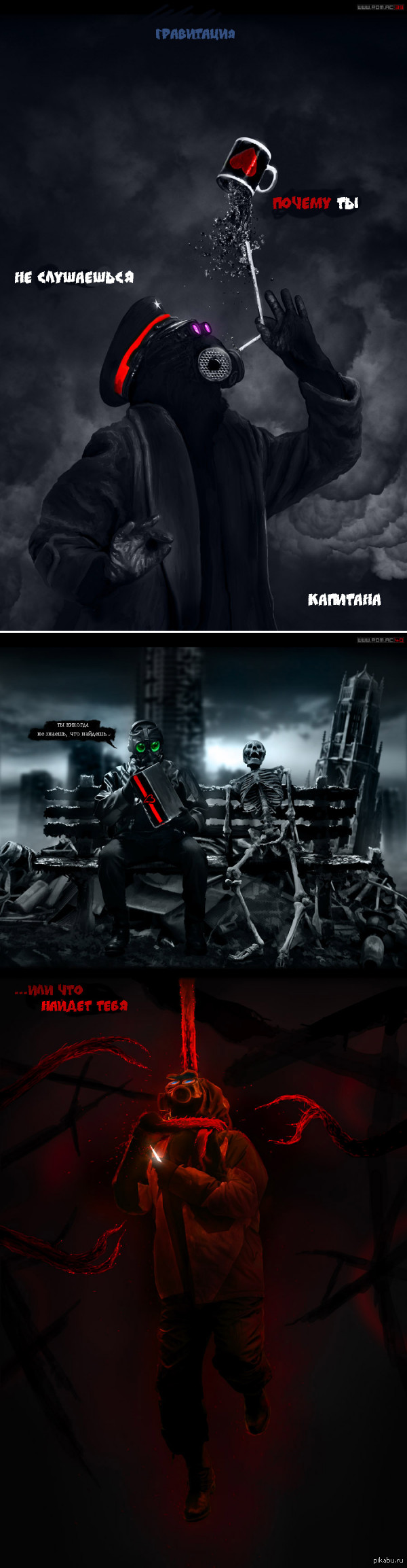 Romantically Apocalyptic часть 39 и Romantically Apocalyptic часть 40