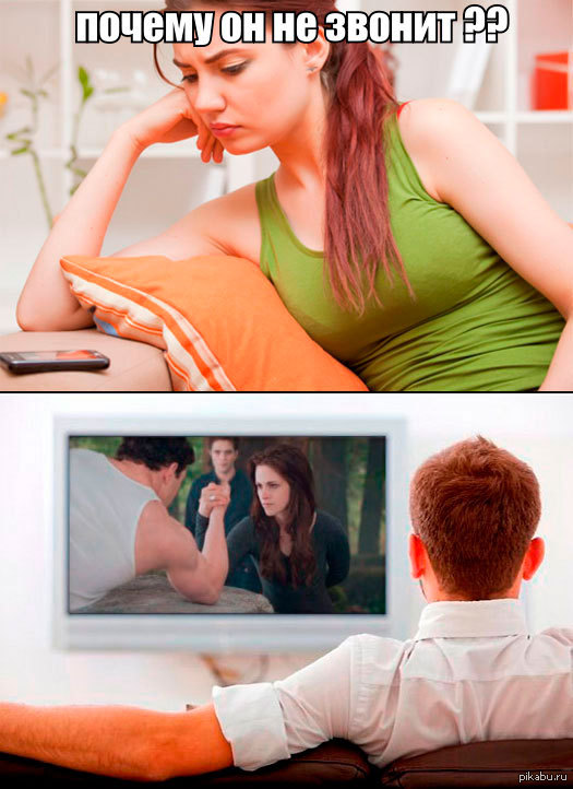 Вдруг батр сел