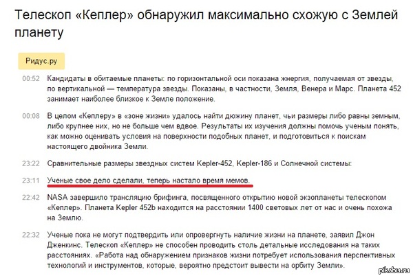 Готовимся ребята, скоро завал будет в горячем