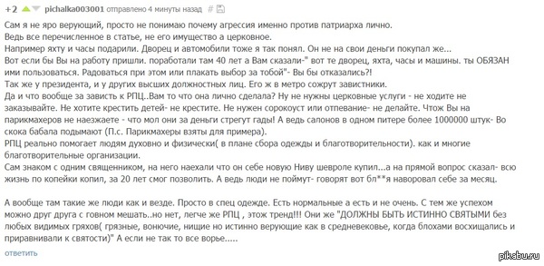     <a href="http://pikabu.ru/story/_3516683">http://pikabu.ru/story/_3516683</a>    .      (   )      .