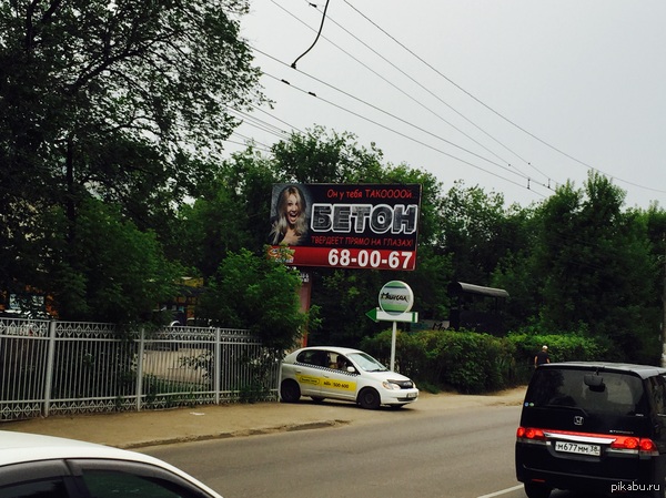 Он у тебя такооой