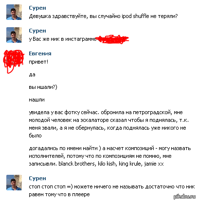 !!!!� Ũ ��������� =))))