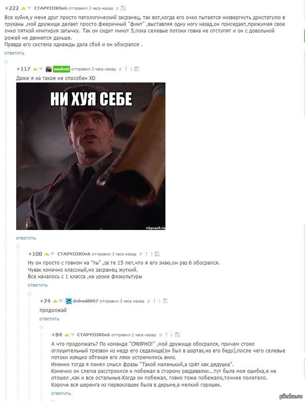 CTAPYIIIKOe6  ,   ...