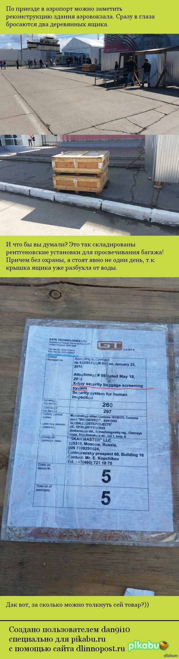 ��� � ����� �������� ������� ������������