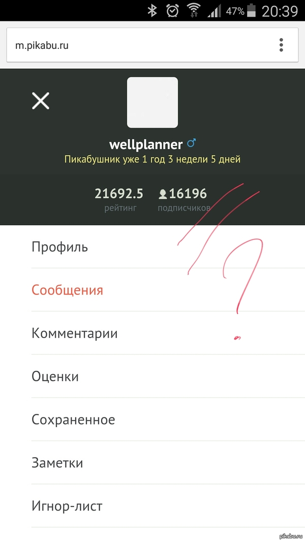 �� ��� �������� ? ���� �� ���� ����������� ��� �� ���� ��������, ���� � �� ������...