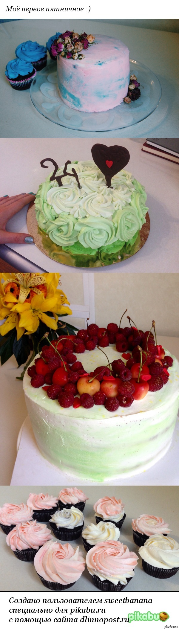 ������� � �� ���������)