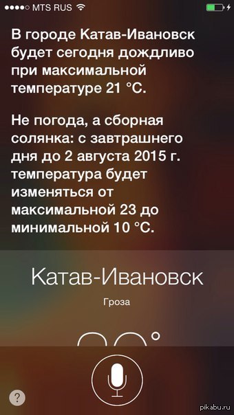 Иногда такое выдает)