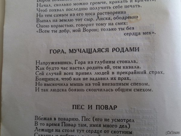 ����, ��������� ������