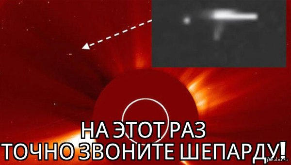 Жнецы рядом...