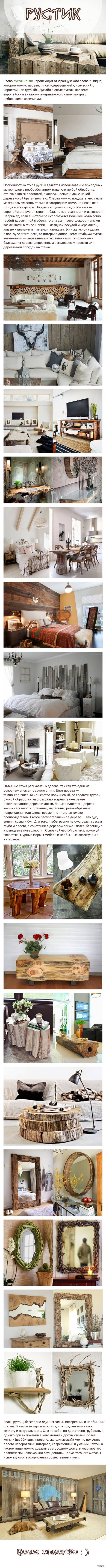 ����� ������ � ���������.