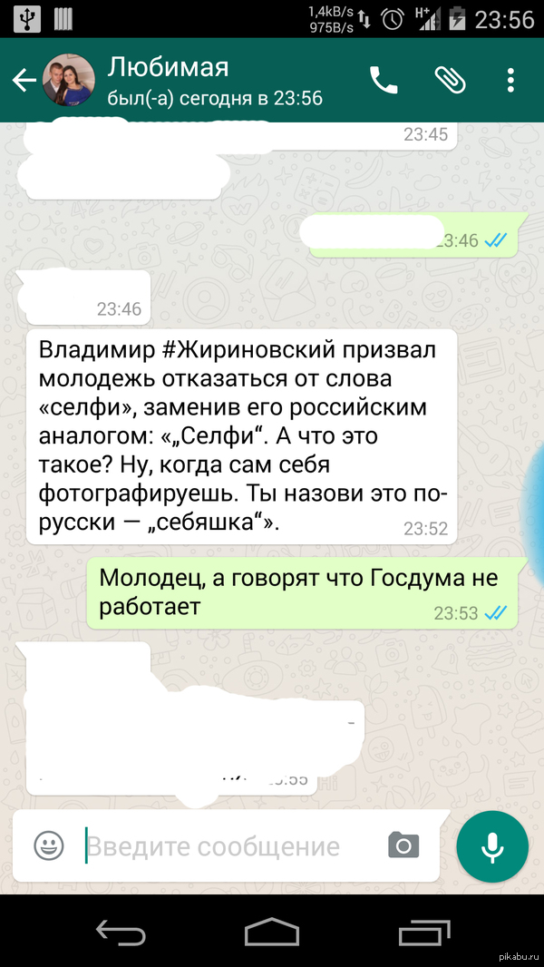 ������� ���� �� ������������