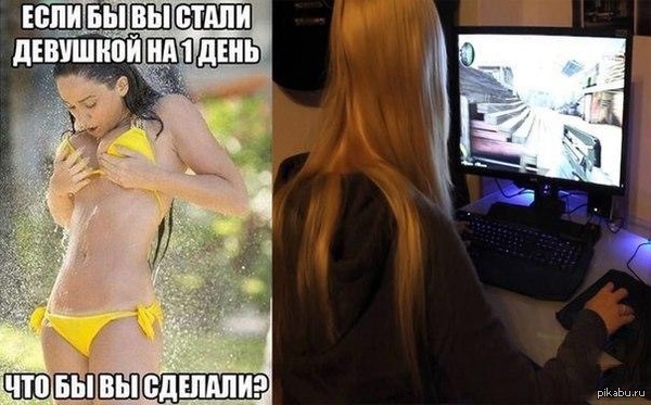 ��� �� �� �������?! ������������� :)))