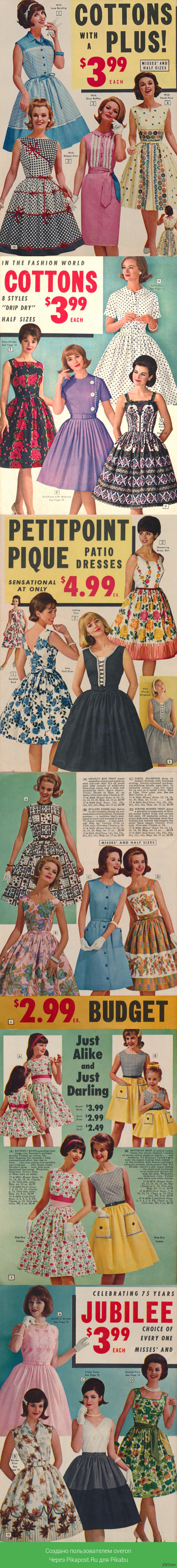 Страницы американского каталога National Bellas Hess, лето 1963 года.