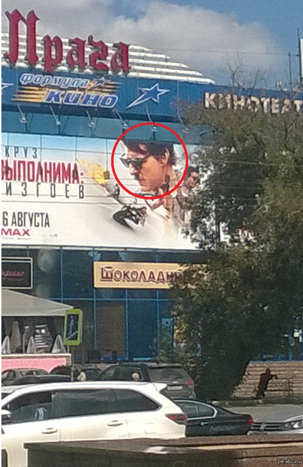 ��� ���� ������� �������, 14/88