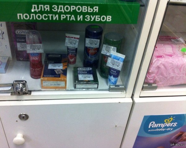 В аптеке | Пикабу