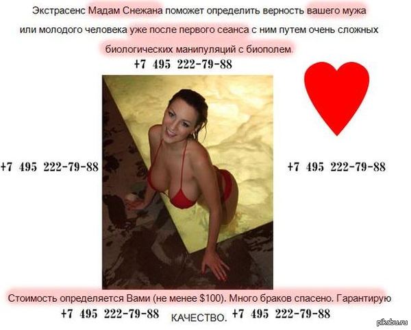 http://cs6.pikabu.ru/post_img/2015/07/25/6/1437816053_1923574880.jpg
