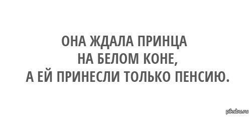 На заметку девушкам