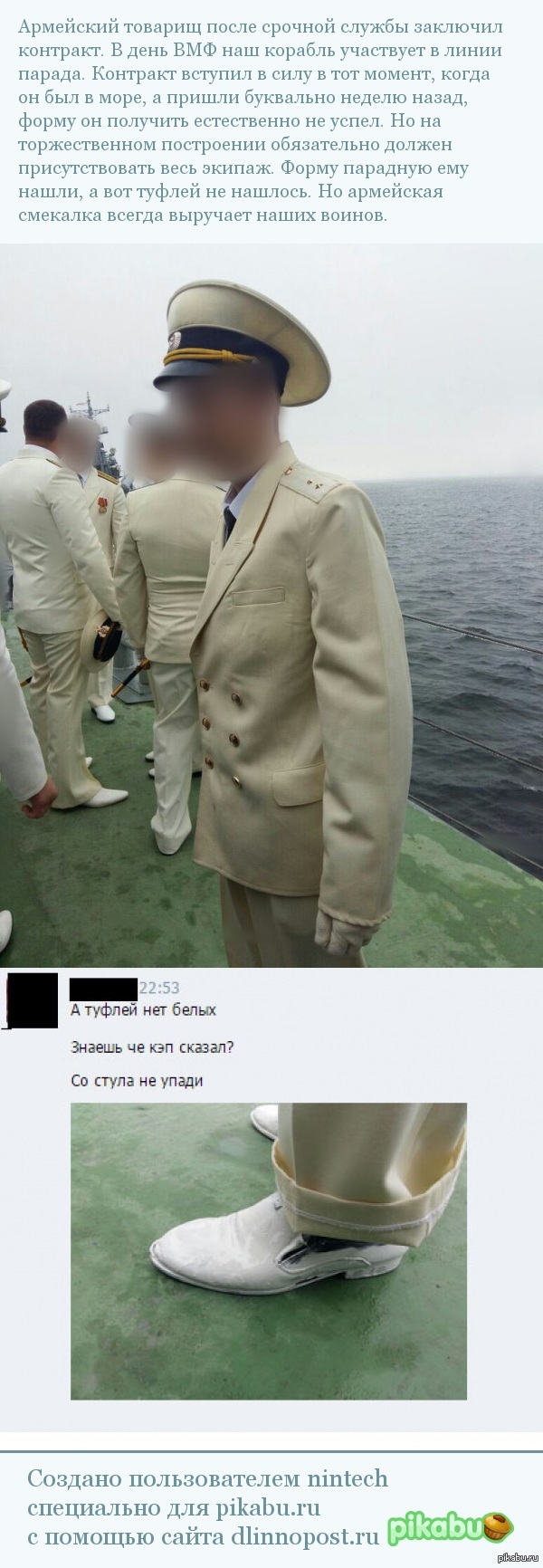 ��������� ��������.