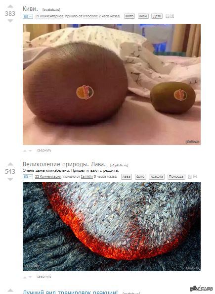 ��� ��� �������...