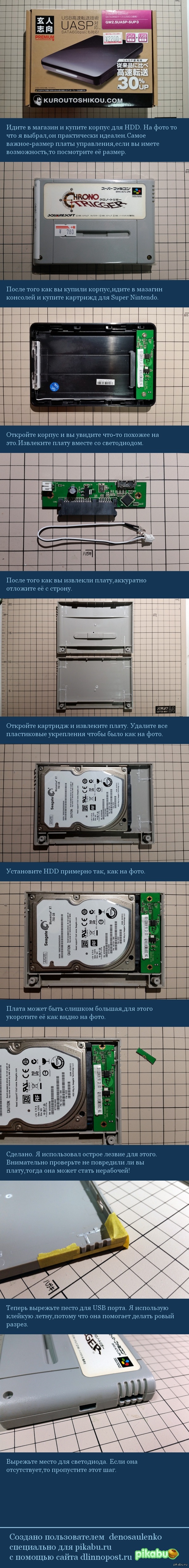 ������� HDD � ������� �� ��������� Super Nintendo