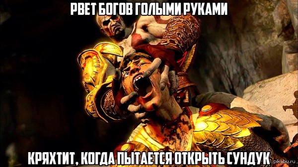  God of war