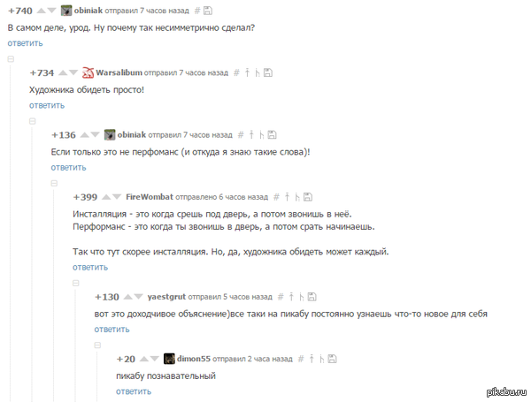 Пикабу познавательный :)