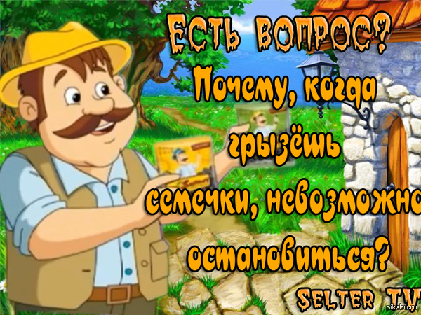 ������, ����� ������ �������, ���������� ������������?