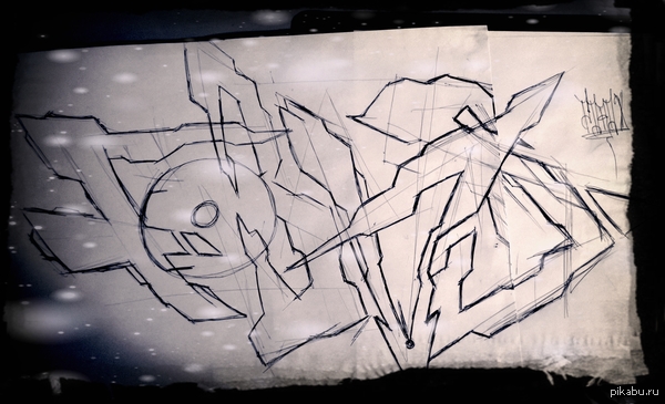 Просто руки зачесались