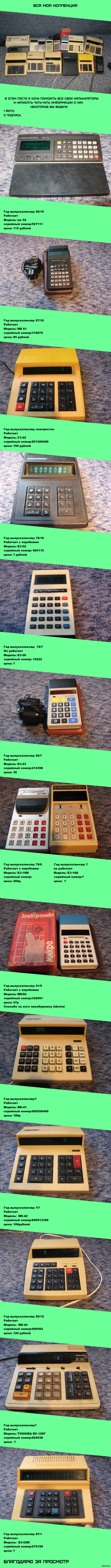 ��� ��� ������������