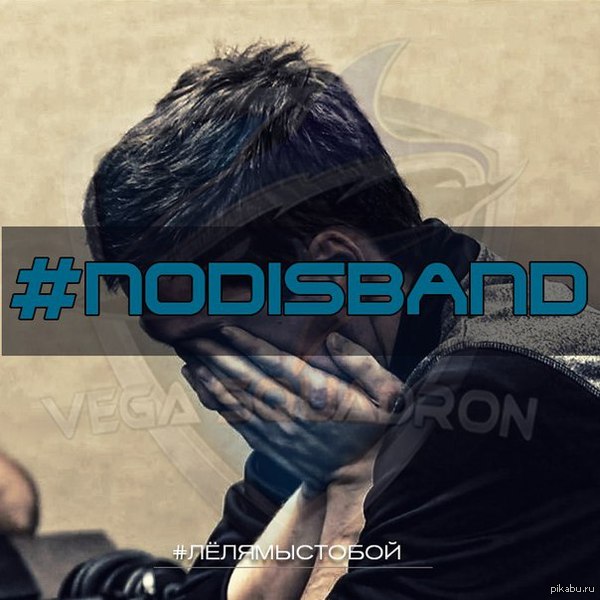 Русская команда по Dota 2 Vega Squadron не сможет принять участие в турнире The International 5.