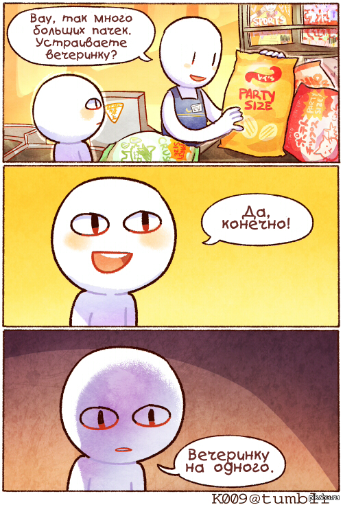 Party - K009, Coughdrops, Comics, Forever alone