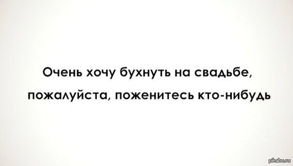 Кто-нибудь | Пикабу