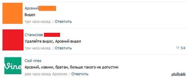 ����� �� ��, ���� �������