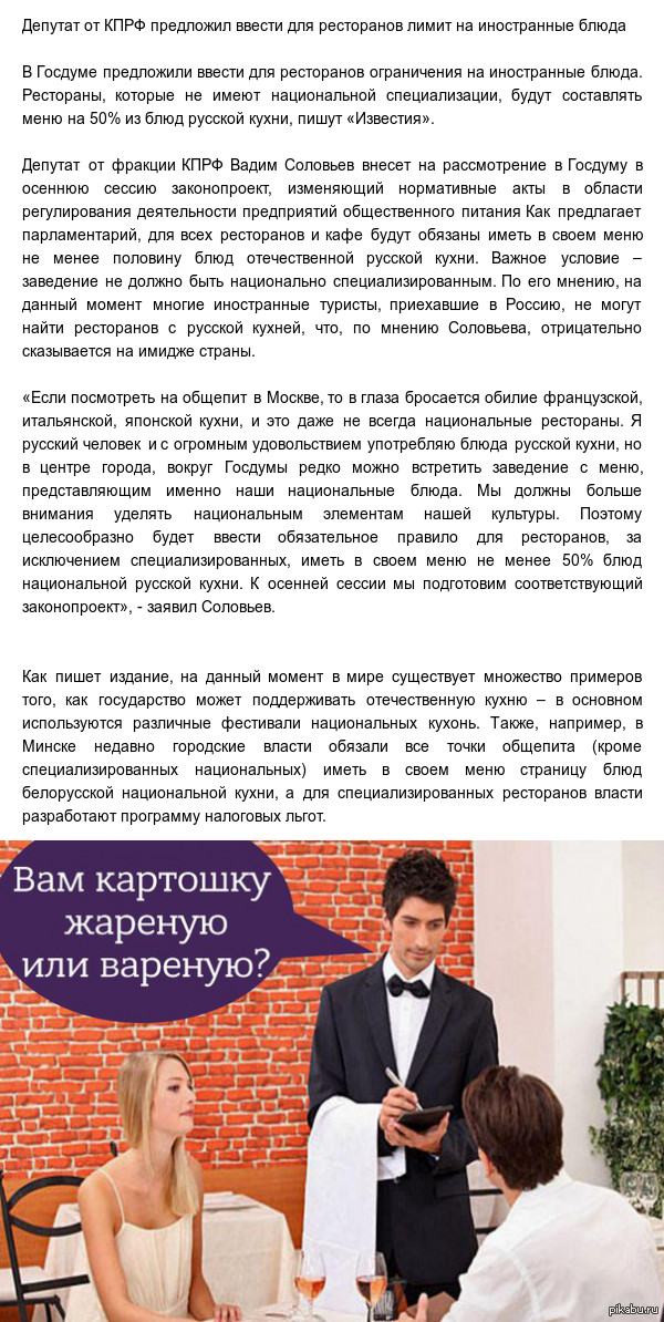 Совсем уже еб...лись!??