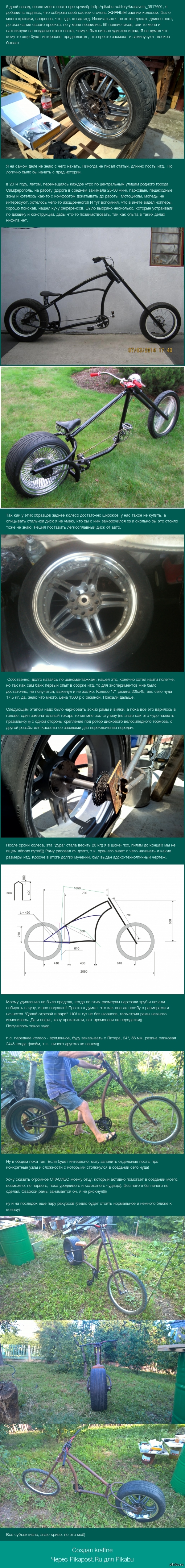 В продолжение к