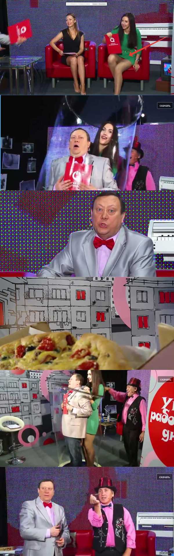 Трусы ведущей, пицца на пол экрана, шутки про бритье женщин, содом и гоморра - добро пожаловать на утреннее шоу ТВЦ КРАСНОЯРСК