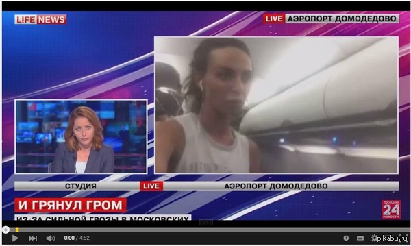 27-28/07/2015 - Ekaterina Varnava, Panic, I have nothing to breathe, , Ne paf