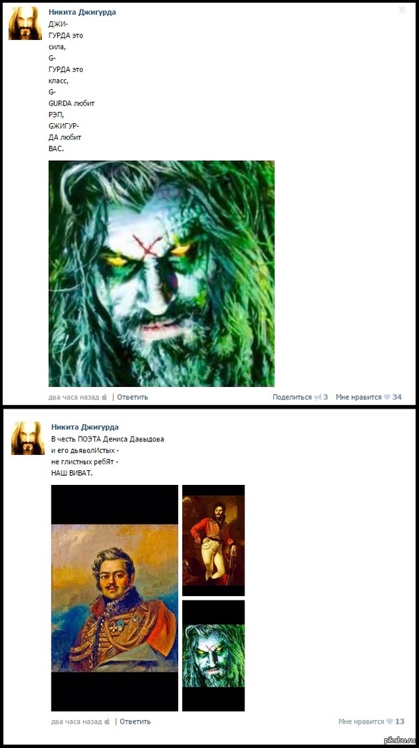    Rob Zombie?     ,      ?      