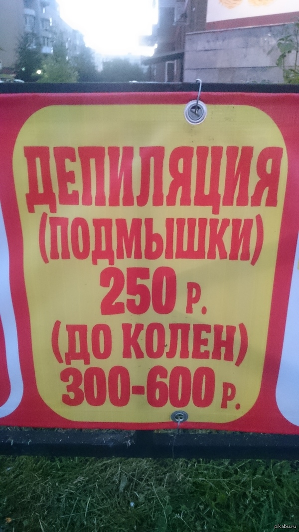 ������ ������� � ������ � ���! ��������� �� ����� �� ��������!