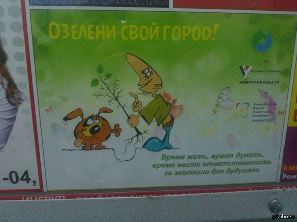 От создателей свинки Пеппы