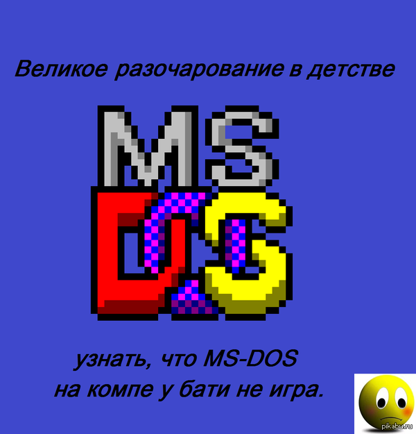      MS-DOS,     
