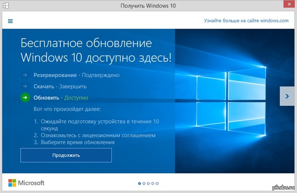 Windows 10   ! !