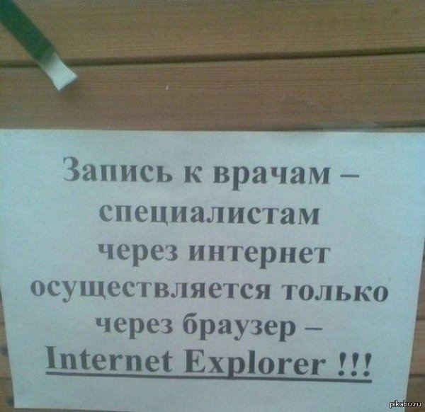 , ,   explorer !    